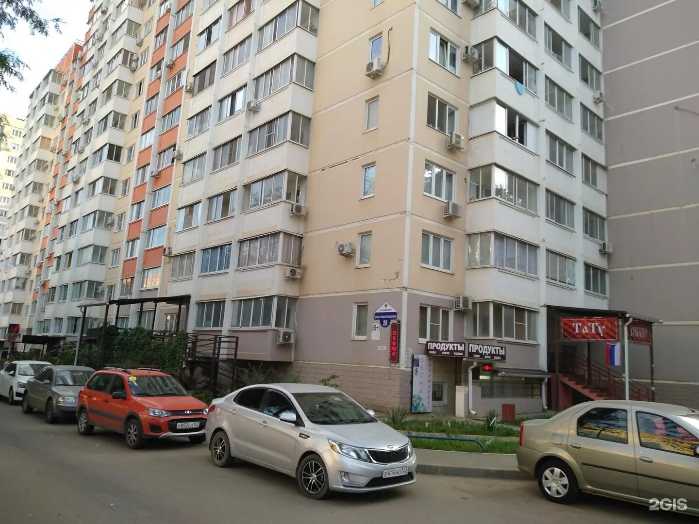 Кожевенная 26 краснодар. Ул красная 25 краснодар. Героев разведчиков краснодар. Прикубанский дом культуры. Краснодарская 28.