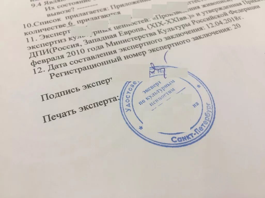 Является ли печать подписью. Документ с печатью и подписью. подпись место печати.