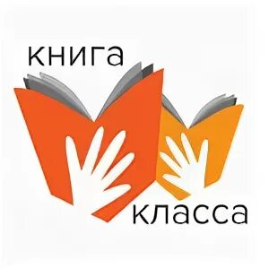 Проект книга класса