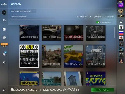 Карта cs go hub в кс го