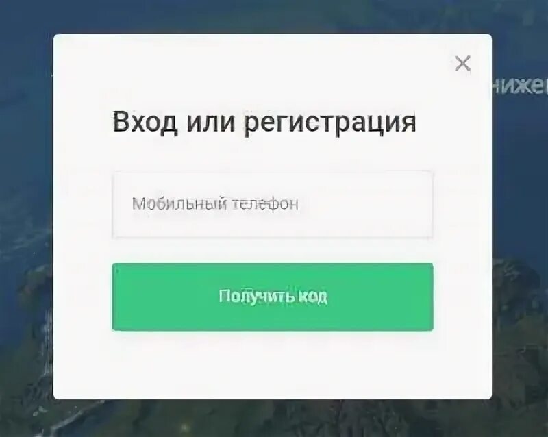 Зонателеком по телефону вход. Зонателеком личный кабинет. Зонателеком регистрация. Лицевой счёт Зонателеком. Зонателеком вход в личный кабинет для сотрудников ФСИН.