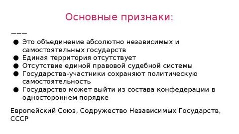 Борьба новгорода за политическую самостоятельность участники