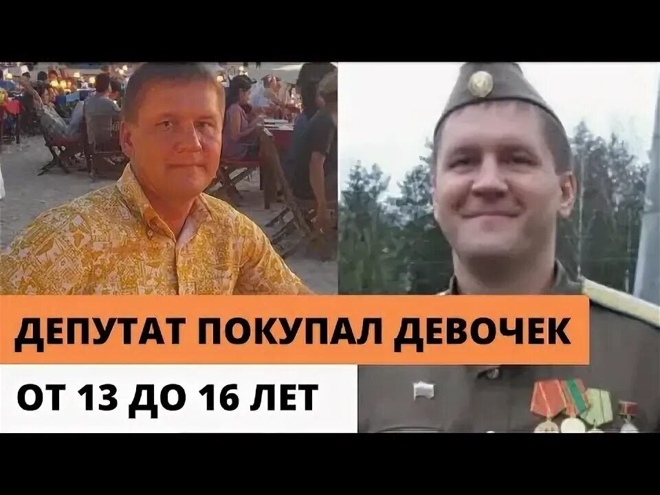 Фото депутата за столом. Депутат за столом в кабинете. Депутатский стол. Экс депутат гудков. Купленные депутаты.