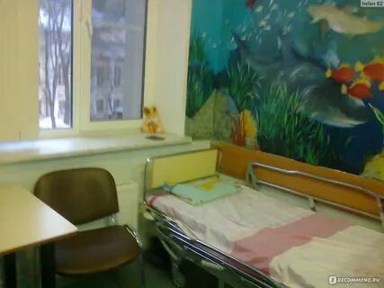 Стационар одного дня