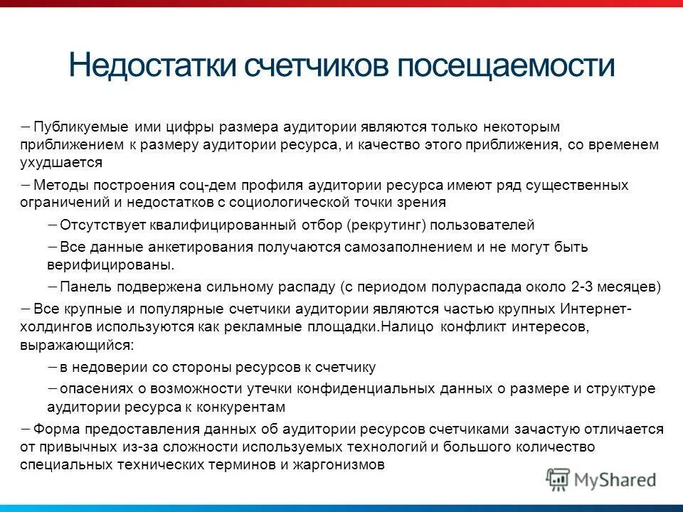 электромагнитный расходомер схема подключения. приборы измерения расхода методом переменного перепада давления. контрольно-измерительный приборы расходомеры. приборы для измерения расхода. недостатки расходомеров.