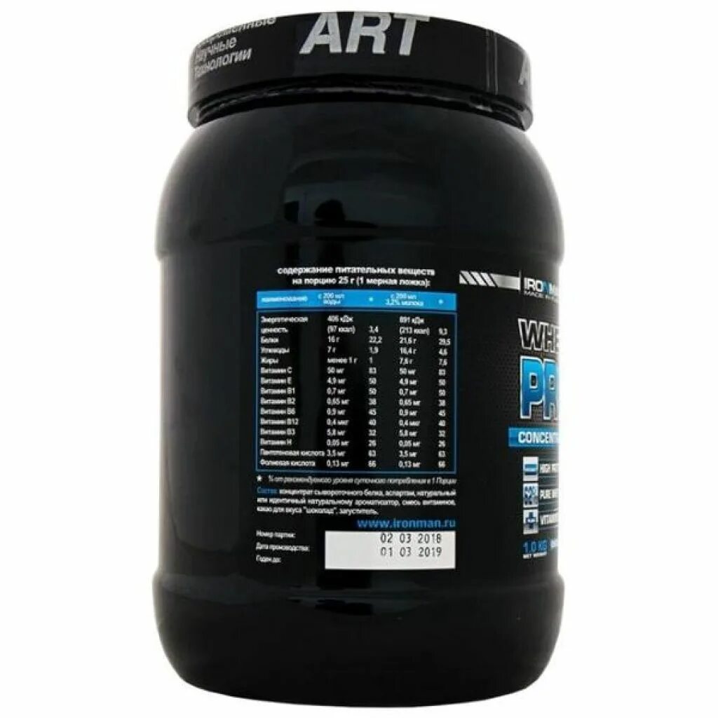Протеин сывороточный whey. Ironman xxi power whey protein "сывороточный протеин оценка 3 кг. Протеин whey. Whey isolate протеин 1кг. Myprotein impact whey.