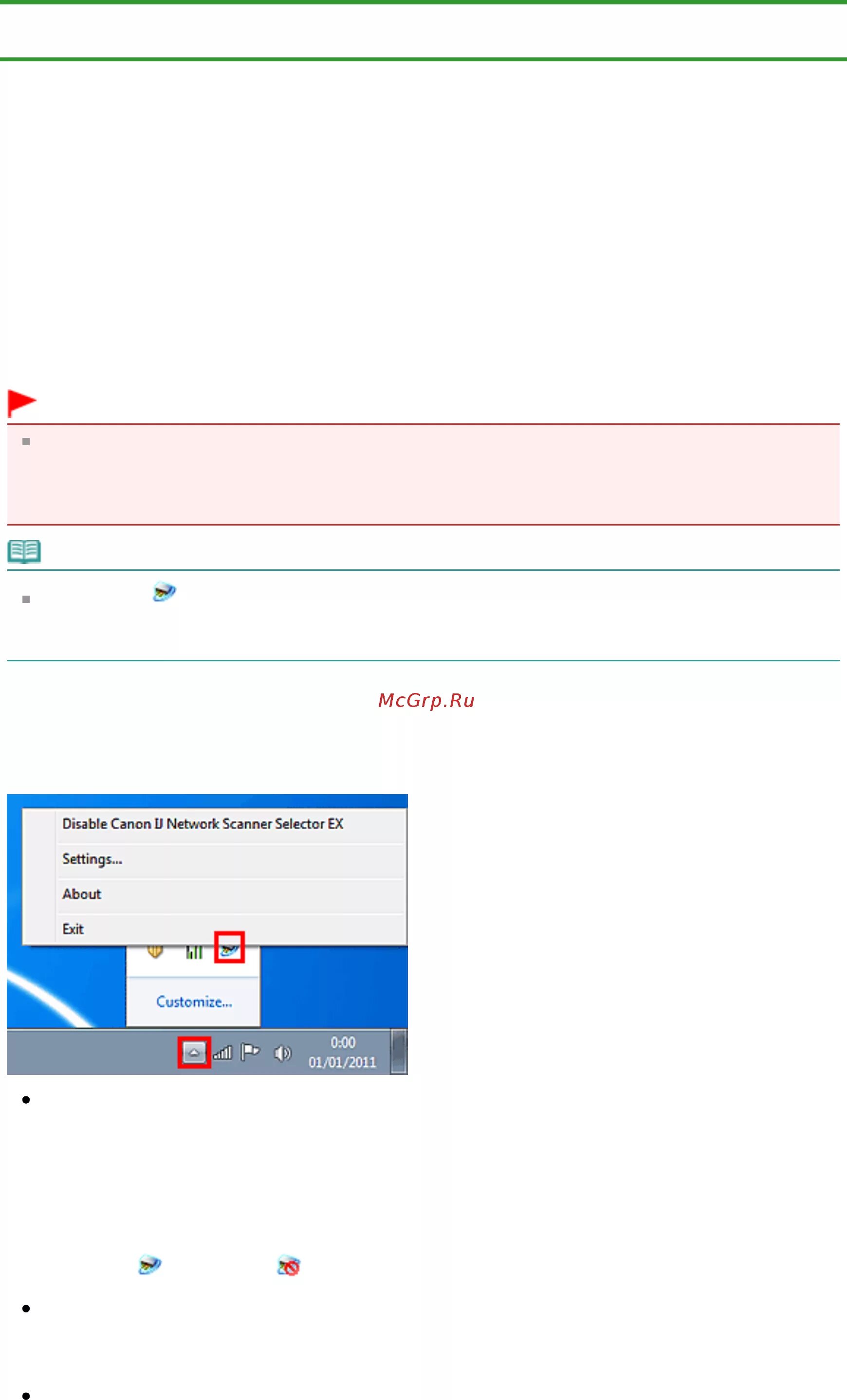 Mf network scanner selector. Mf network scanner selector