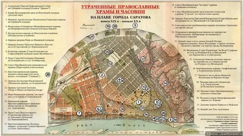 Программа старый город