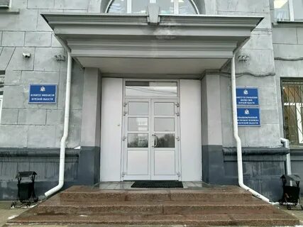 Комитет по имуществу г курска