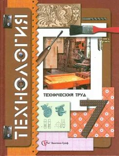 Технология книга