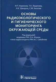 Мониторинг учебных пособий