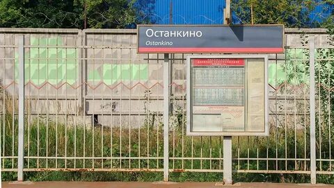 Сходня поварово