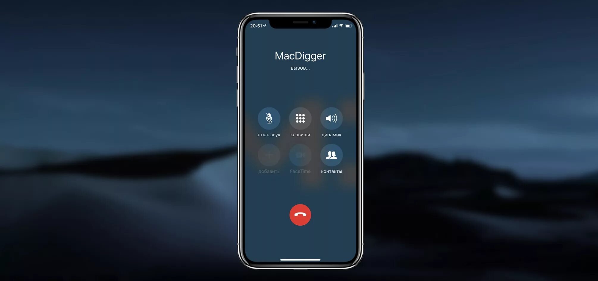 Айфон 12 вызовы. Iphone x экран вызова. смартфон звонок. звонок на айфон. входящий звонок айфон.