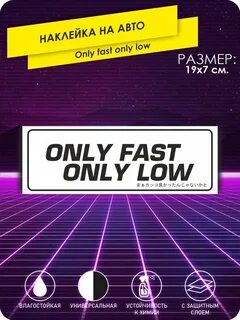 Only fast