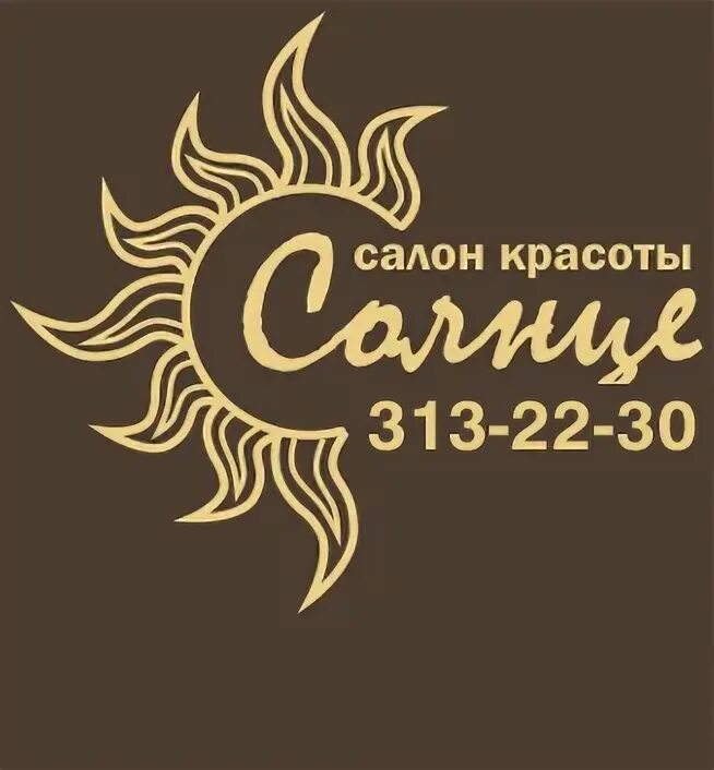 Салон красоты солнечный