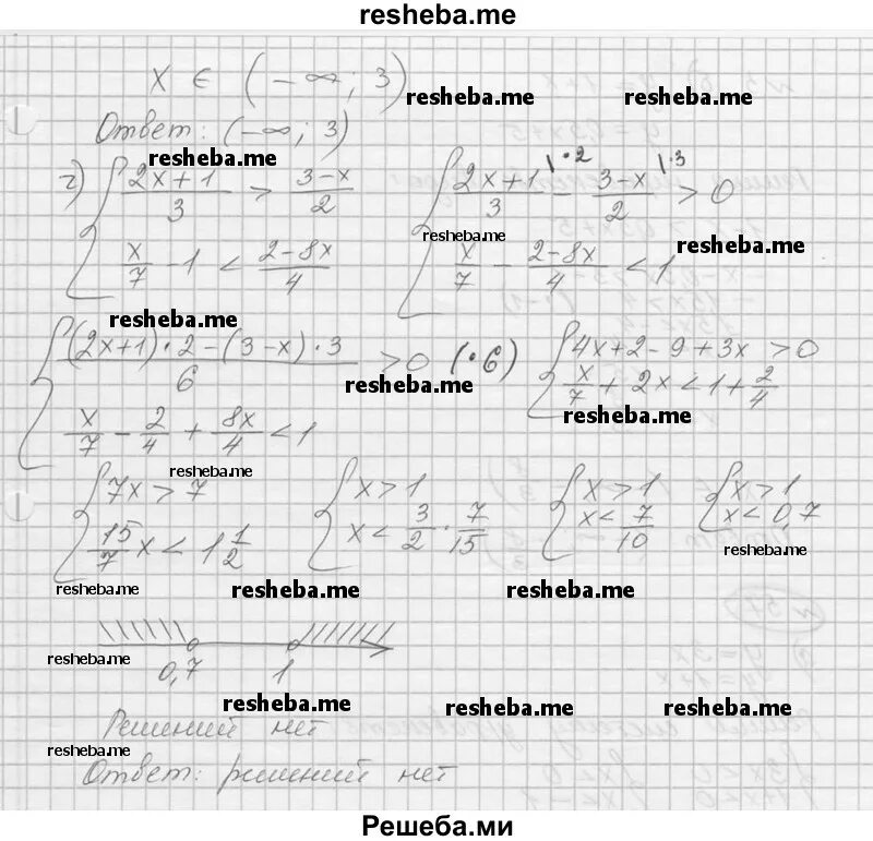 Решебник алгебра 9 никольского. Алгебра 7 класс Никольский номер 497. Алгебра 9 класс Никольский номер 90.