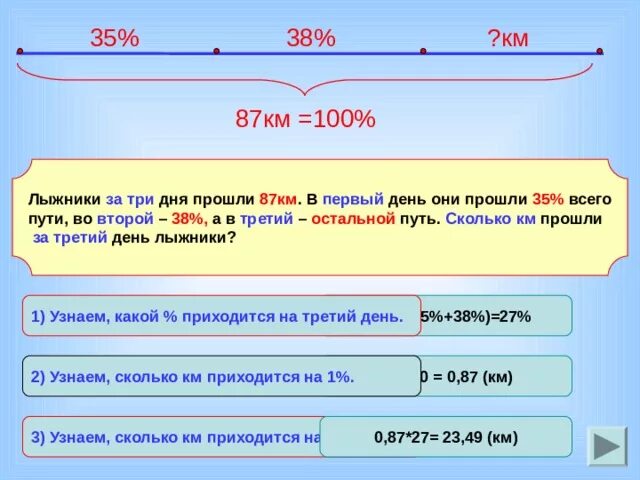 Сколько прошло месяцев от даты до даты. Сколько прошло месяцев от даты до даты