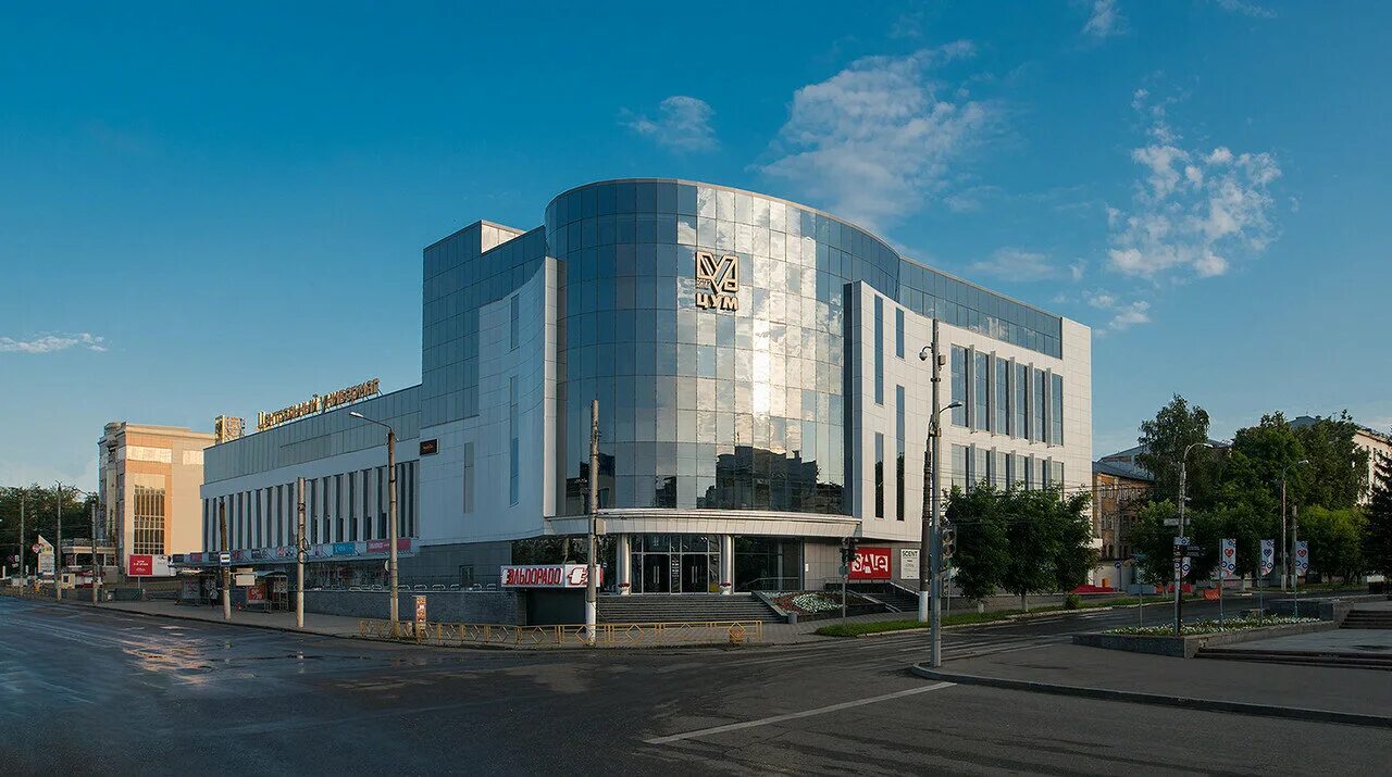 ц цум в кирове. цум в кирове. тц вятка цум. цум в кирове. вятка цум киров.