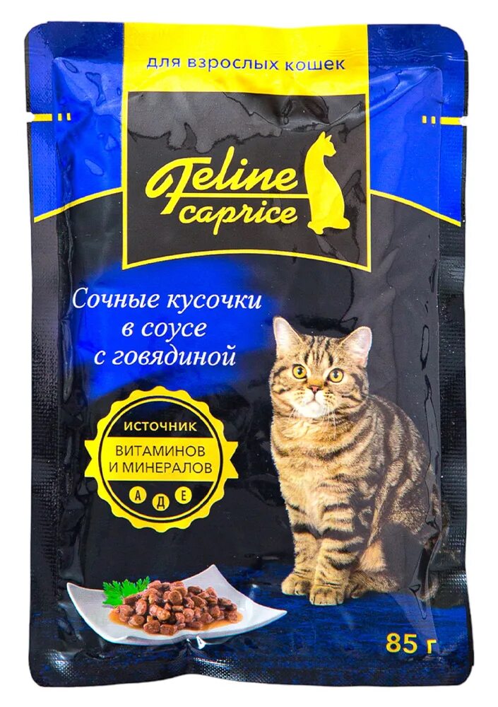 Корм окей. Feline корм для кошек. feline caprice наполнитель.