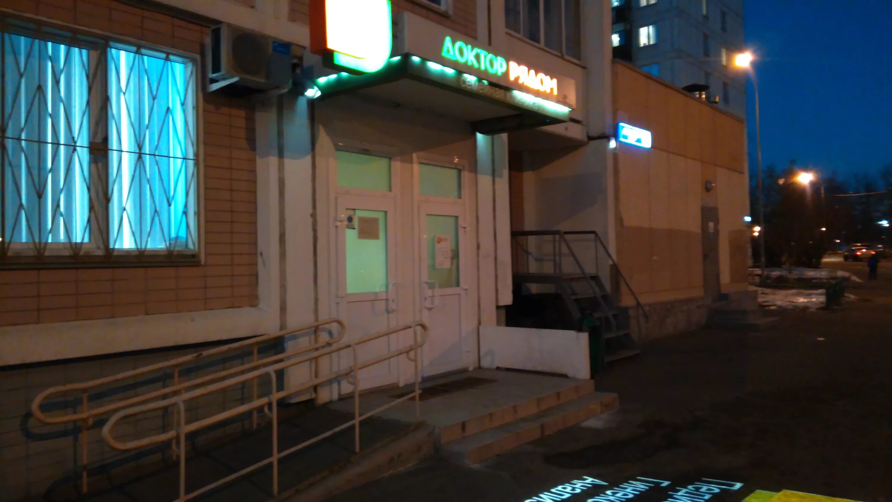 доктор рядом кременки. жуковская больница калужская область. эскулап касимов. стоматологическая клиника штрошер кременки. белоусово калужская область.