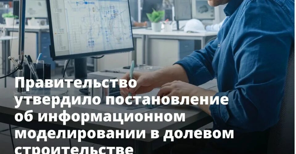 Фз об участии в долевом строительстве 214-фз. Правовое регулирование строительства презентация. 214 федеральный закон о долевом строительстве. Закон о долевом участии в строительстве. 478фз.