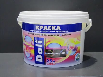 Какие бывают краски