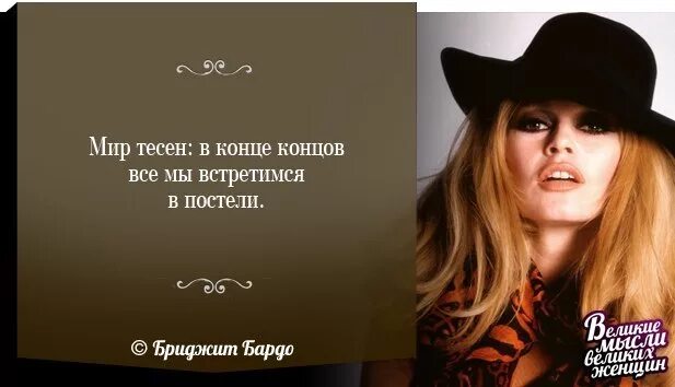 Тесны врата и узок путь в царствие небесное. Подвизайтесь войти сквозь тесные врата. Тесно цитаты. Широки врата и пространен путь ведущие в погибель и многие. Тесно цитаты.