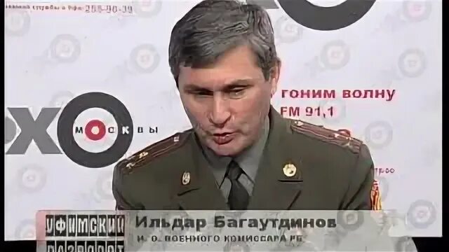 Ильдар багаутдинов