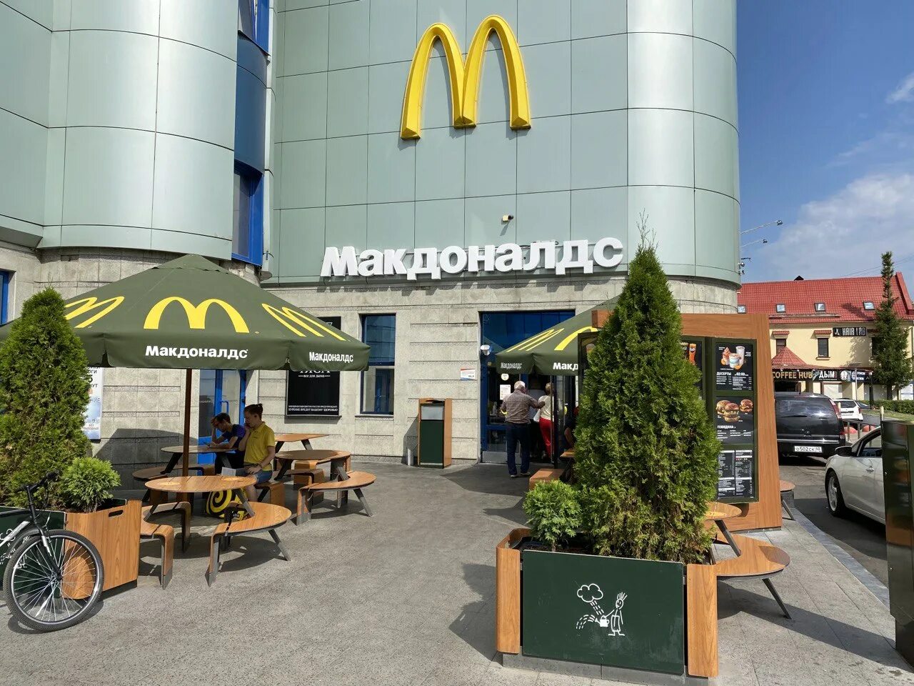 Макдональдс Калуга. Макдоналдс из Россия. Макдоналдс Европейский. MCDONALD'S уходит из России. Mcdonald's russia