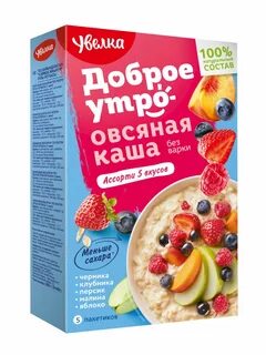 Каша 5 пакетиков