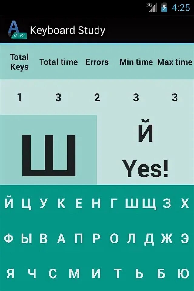 Keyboard trainer. Тренер клавиатуры. keyboard training. якутская клавиатура.