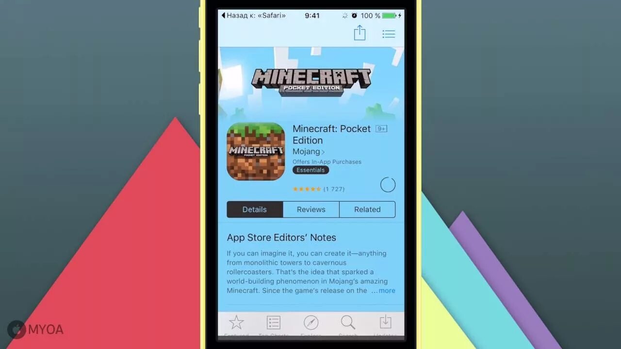 Новые приложения аккаунта. Аккаунт app Store с Minecraft. Общий аккаунт APPSTORE С Minecraft. Общие аккаунты с МАЙНКРАФТОМ А app Store бесплатные. Общий аккаунт app Store.