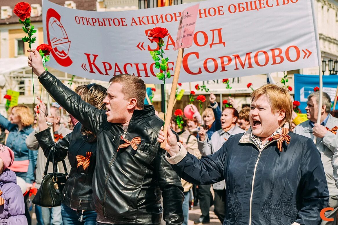 Демонстрация объекта это. Девочка на первомайской демонстрации. первомайская демонстрация нижний новгород. образ первомайской демонстрации. протвино первомайская демонстрация.