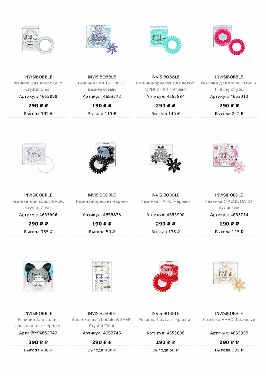 стокманн на карте москвы москва адреса