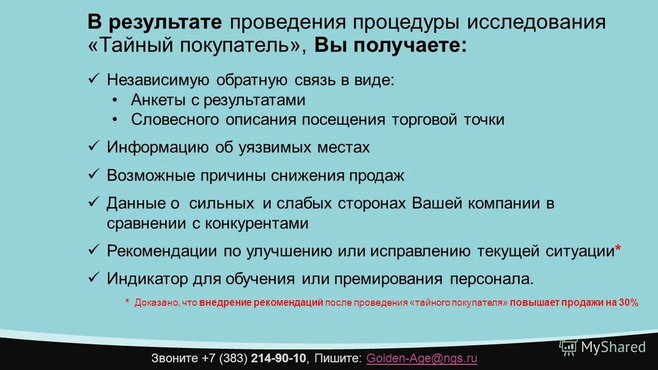 независимо от полученного результата. независимо от полученного результата. абсолютное расхождение результатов это. точность качество речи примеры. независимо от полученного результата.