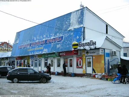 Регистрация канаш