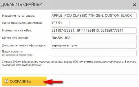 Продукция номер