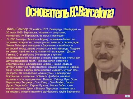 Гампер