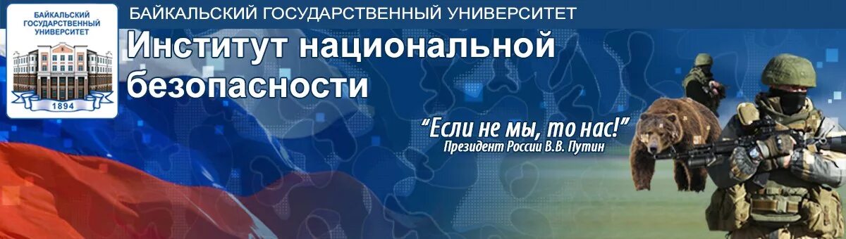 Профессия правовое обеспечение национальной безопасности. Правовое обеспечение национальной безопасности. Мелитополь правовое обеспечение национальной безопасности.