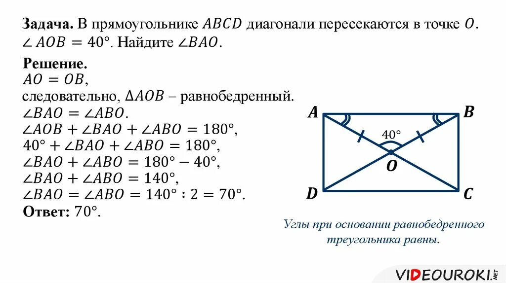 Задача с 6 прямоугольниками