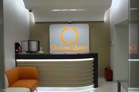 Оптима дент отзывы