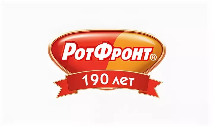 РОТФРОНТ логотип. Фабрика рот фронт логотип. Эмблема кондитерской фабрики рот фронт. Рот фронт логотип без фона. Сайт фабрики рот фронт