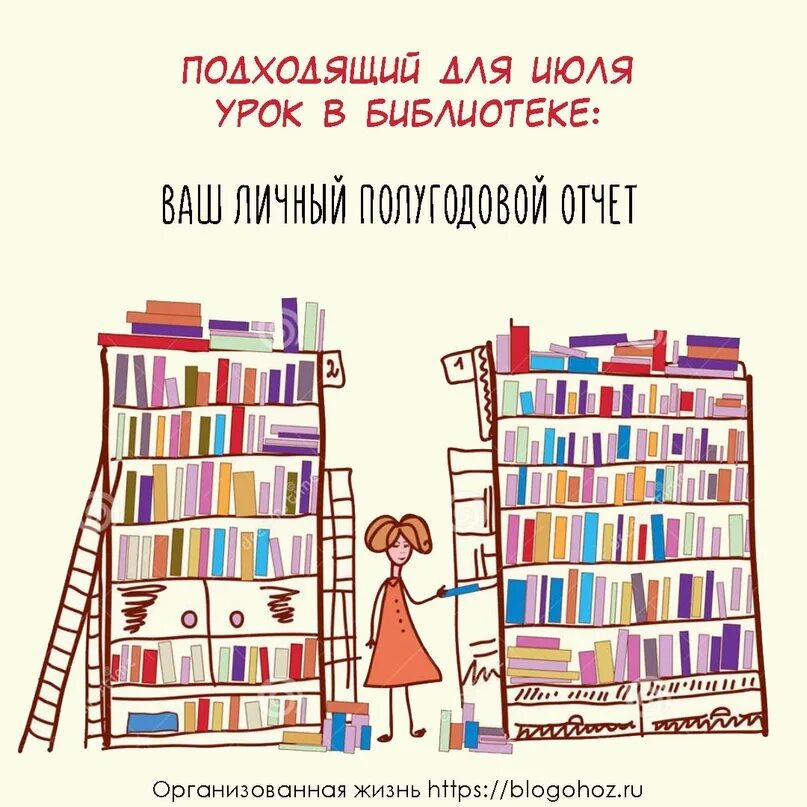 I am read books. Цитаты про книжный магазин. Фразы для книголюбов. Приколы про книголюбов. Проблемы книголюбов.