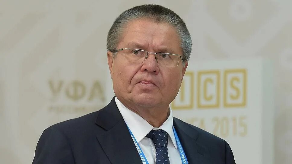 Прогноз мэр. Прогноз мэр