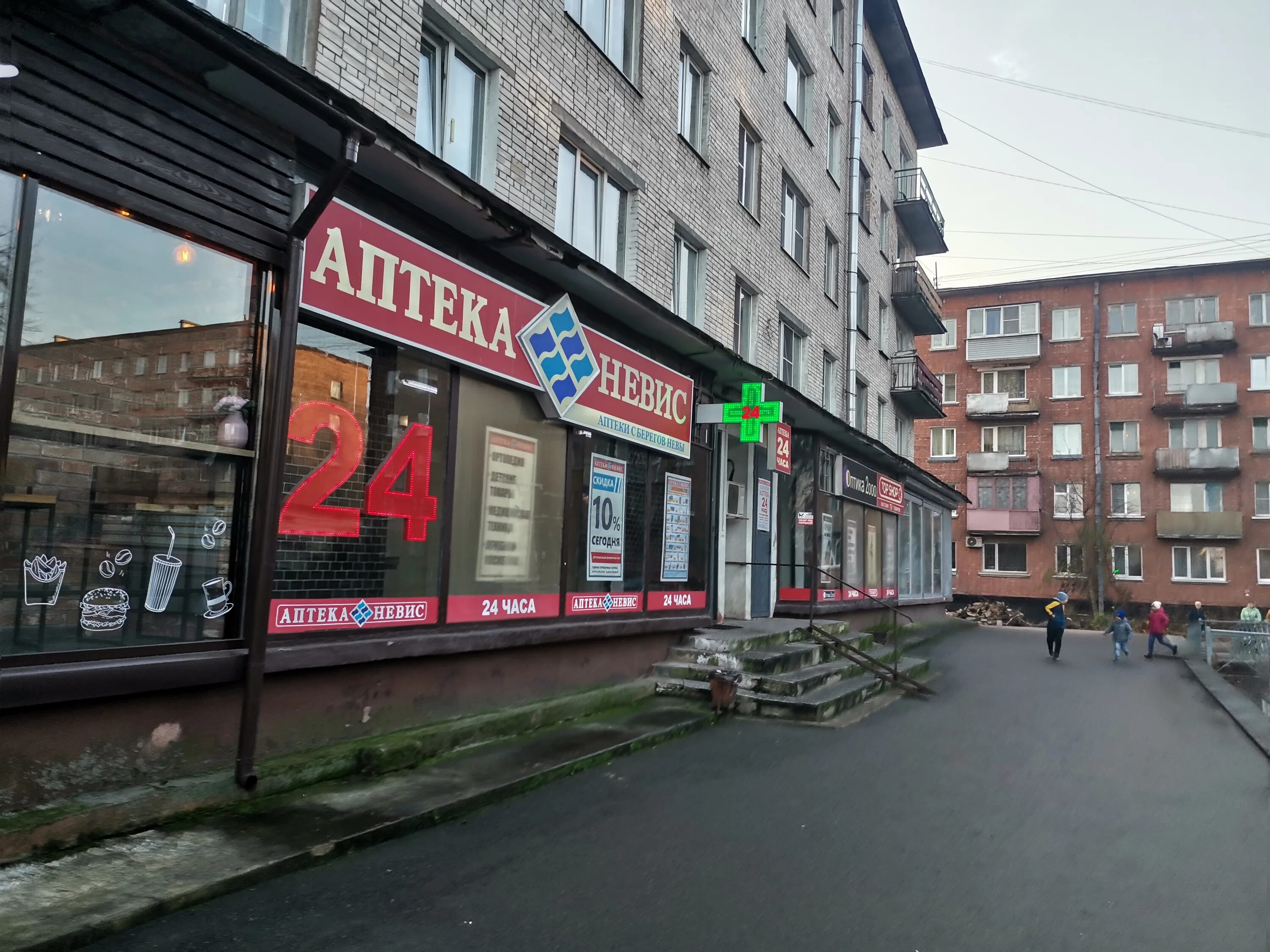 Луга ленинградская область урицкого 77. Луга. 1. Кирова 29 луга. Ооо фирма аитэра.