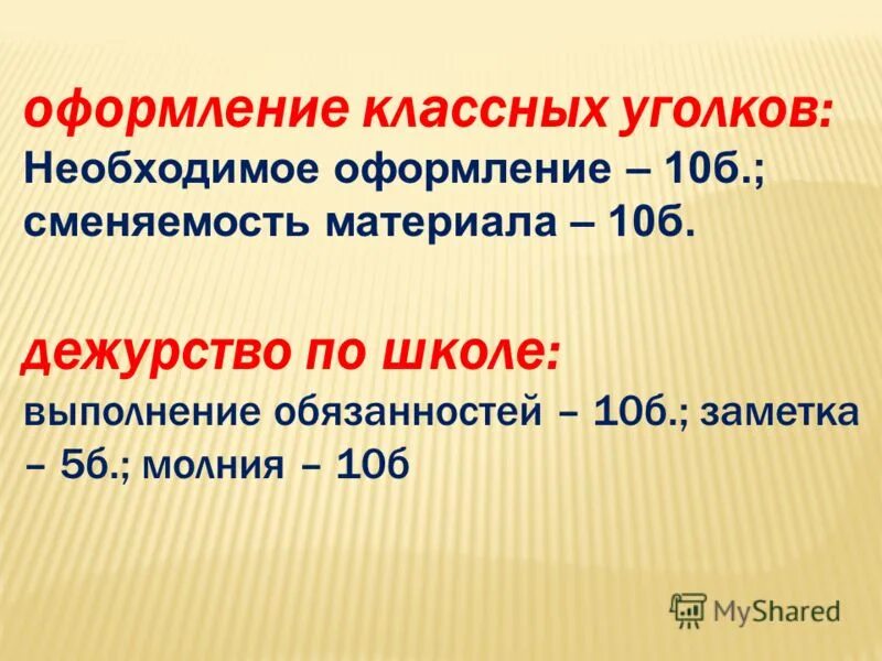 2004 год какой класс. 2004 год какой класс. 10-12 лет какой класс. Сколько лет в каком классе. 2004 год какой класс.