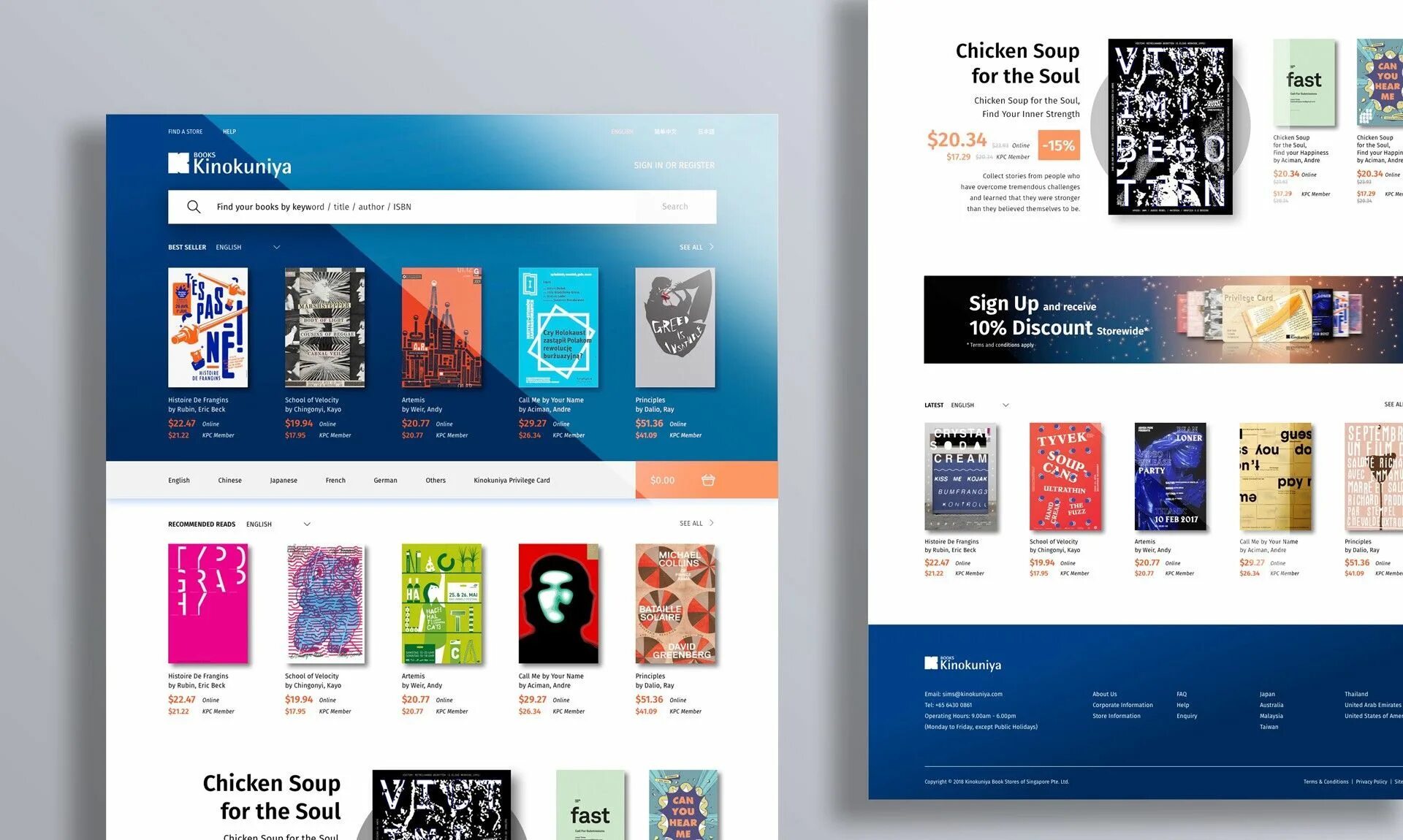Книги сайты на телефон. Веб дизайн книга. Книги по web дизайну. Книг веб дизайнера. Книги по веб дизайну 2008 года.