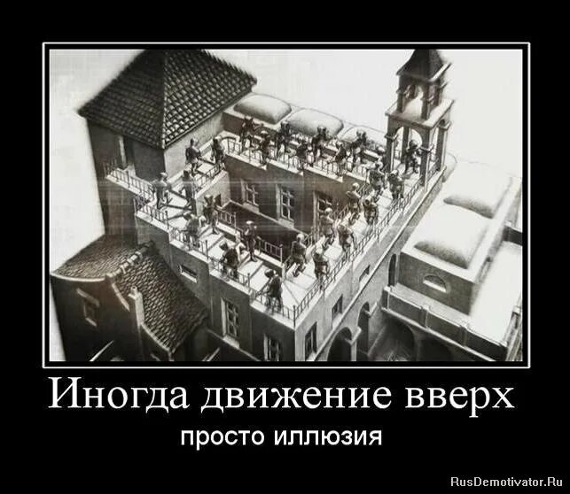 просто вверх