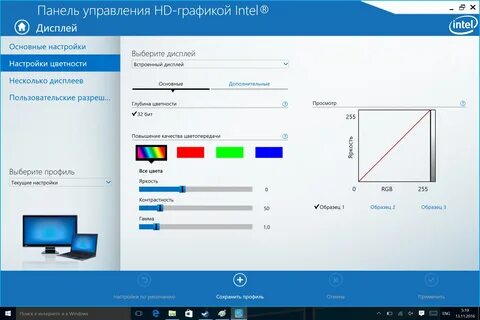 Настройка lcd