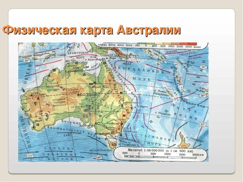 Острова австралии 7 класс. Физическая карта Австралии с островами. Австралия география карта физическая. Карта Австралии географическая 7. Карта Австралии номенклатура.